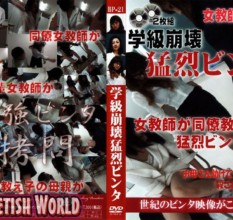 日本综合_BP-21