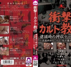 日本综合_TMD-042