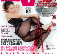 最新250218_EVE-51