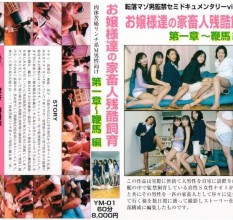 最新250218_YM-01