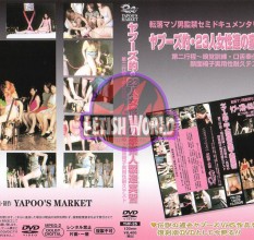 最新250218_YMF-25