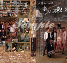 最新250218_YMVD-05