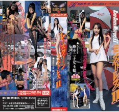 最新250218_MH-057
