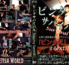 最新250218_BP-06