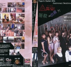 最新250218_YVBD-27