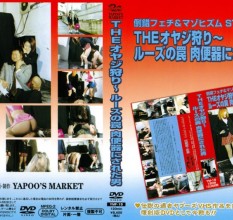 最新250218_YMF19