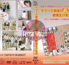 最新250218_YMF-32