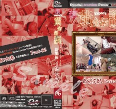 最新250218_RPD-61