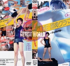 丰满巨女_IKD-005